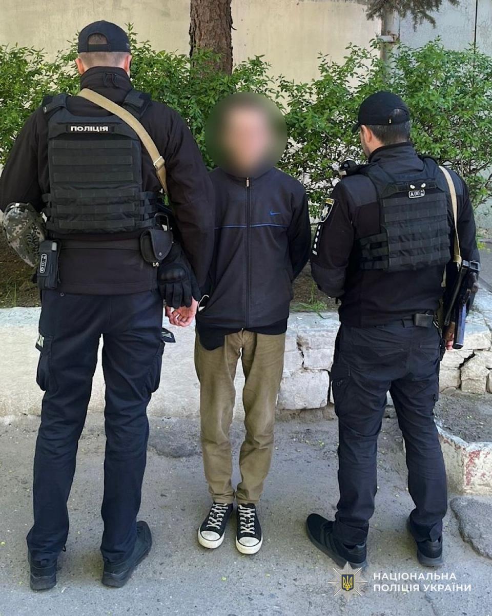 нп