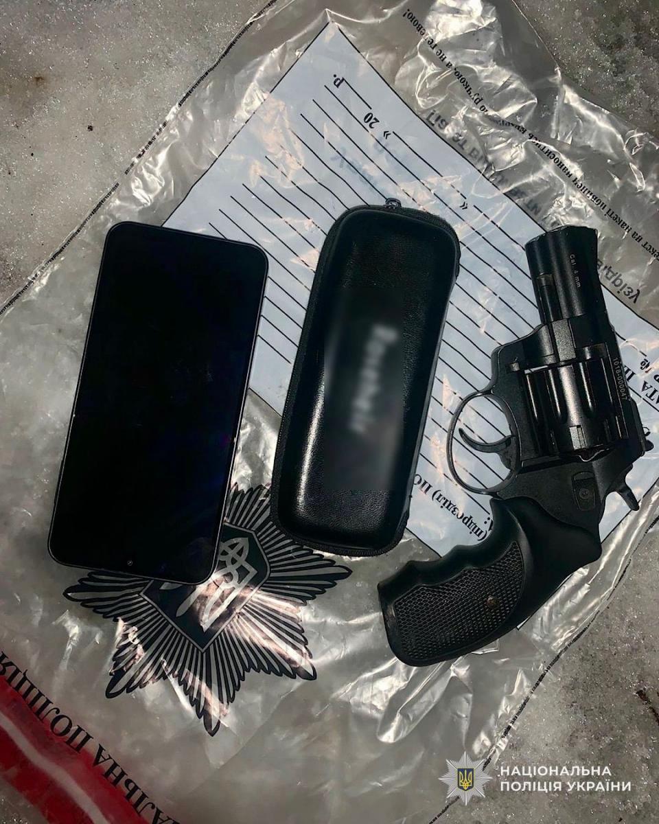 пограбування