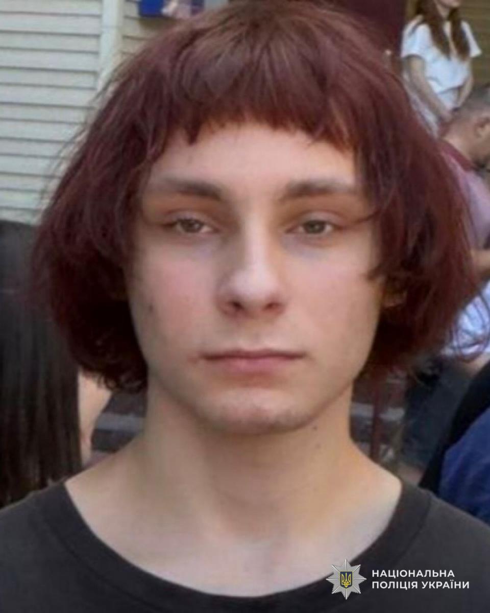 скрин