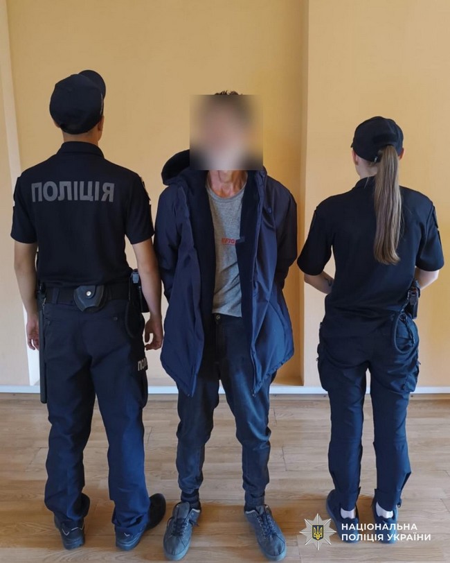 скрин
