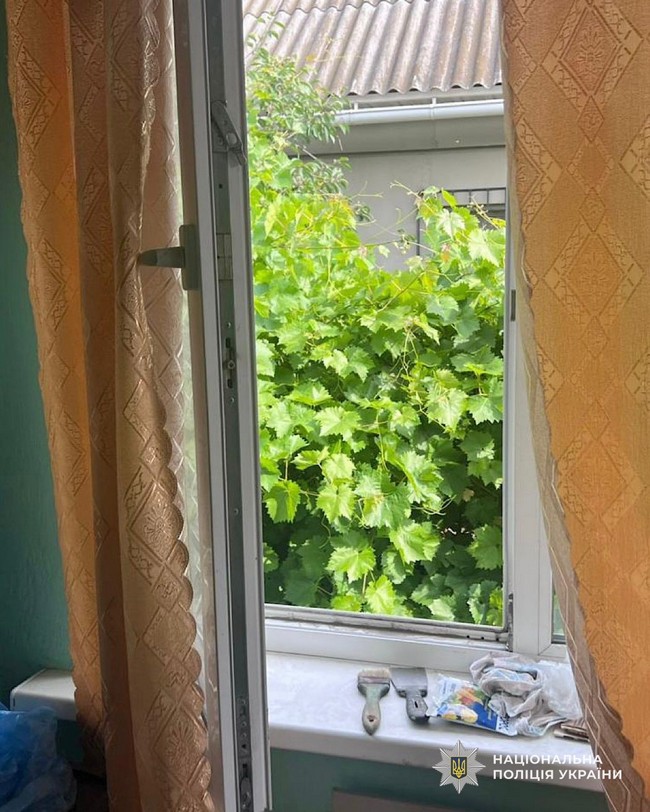 скрин
