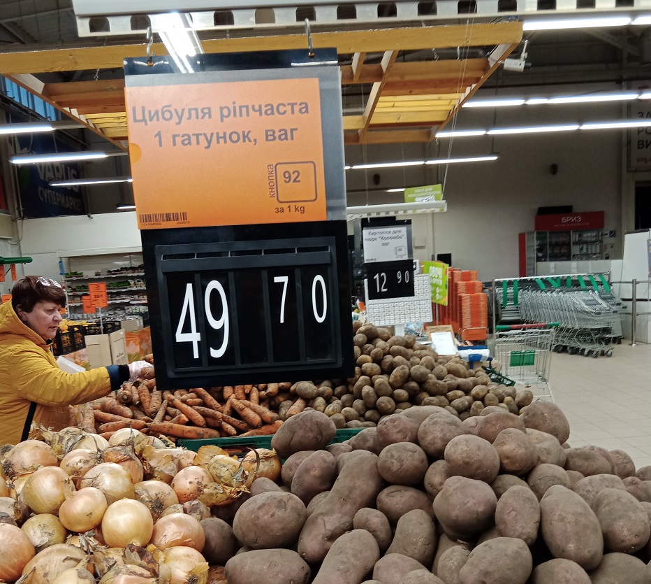 овощи