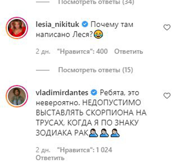 скрин
