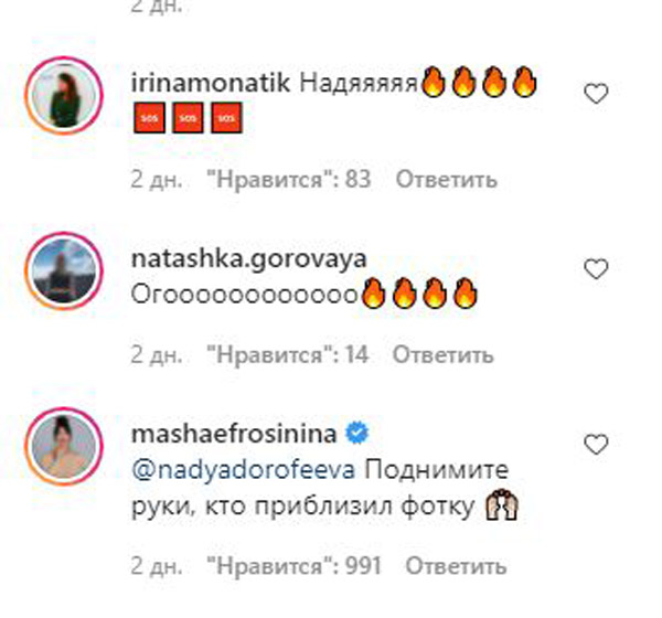 скрин