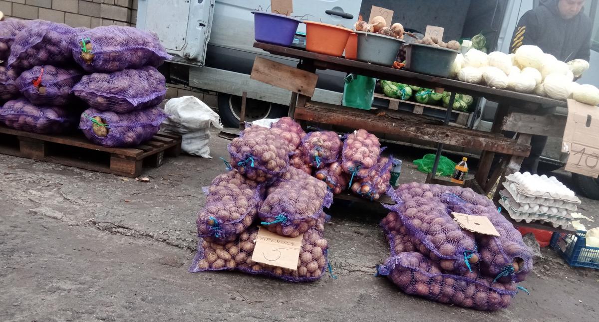 овощи
