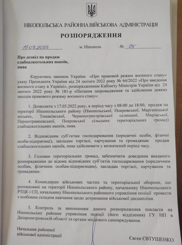 алко