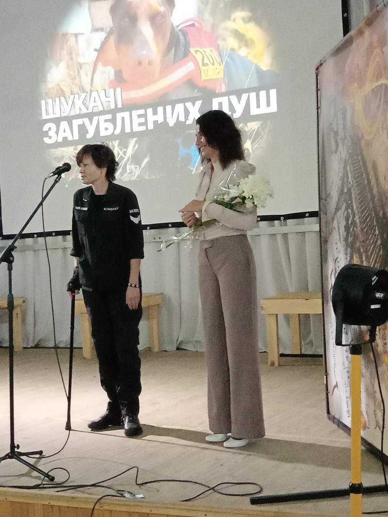 сцена