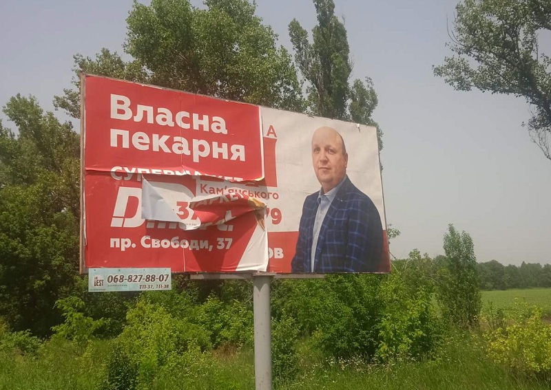 борд 2