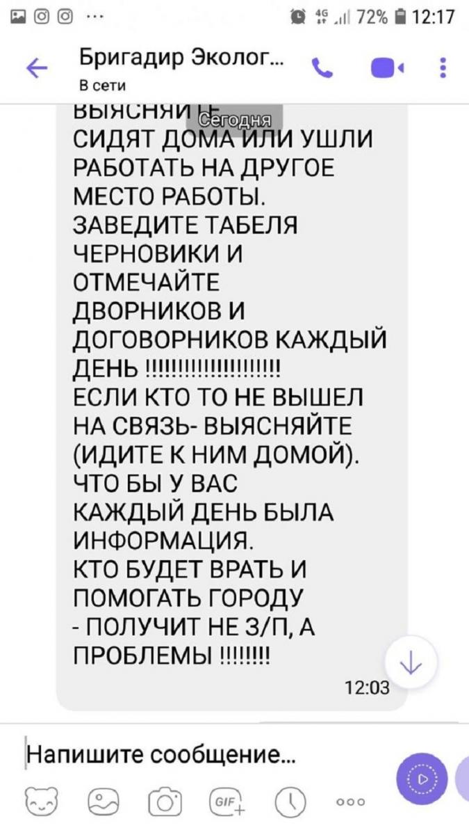 смс 2