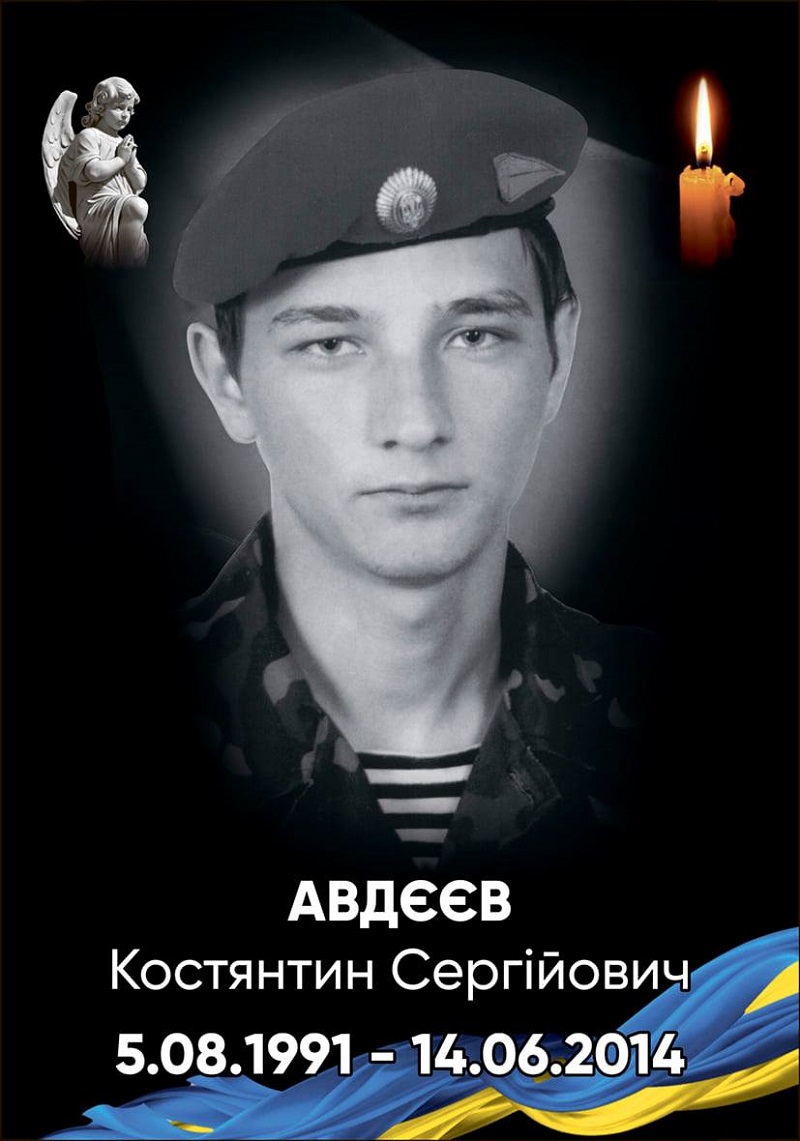 десантник 1