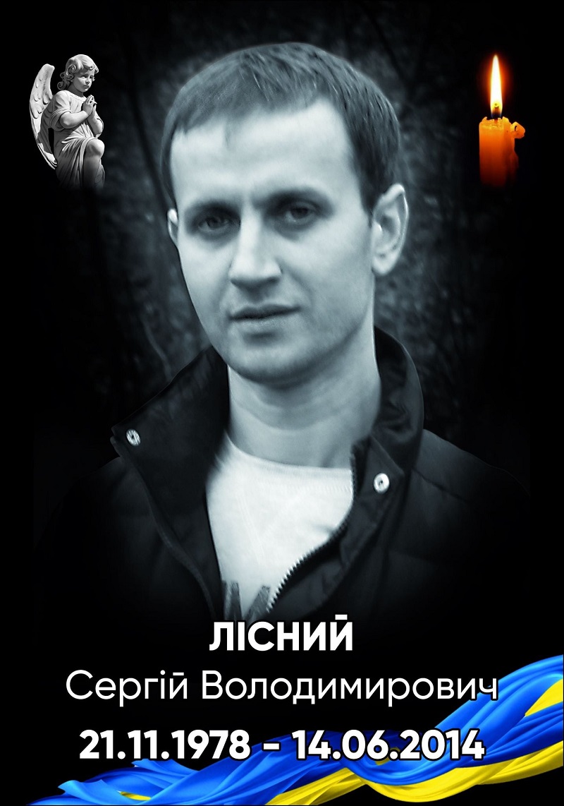 десантник 2