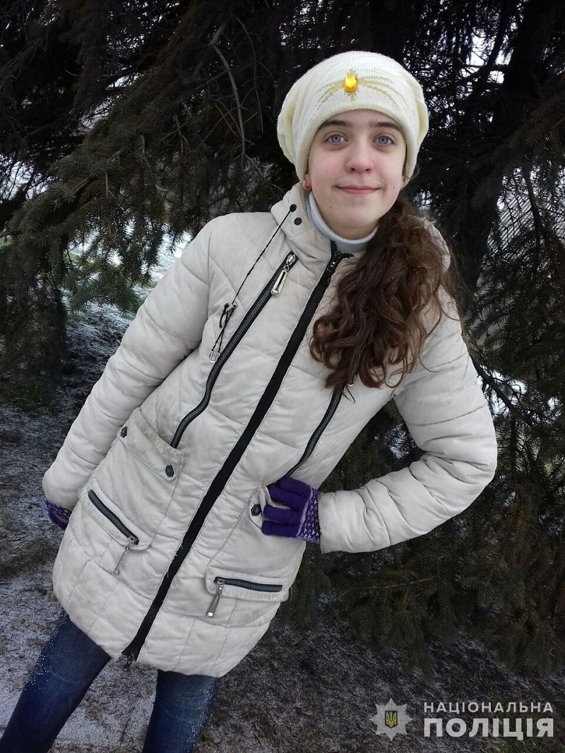 діана