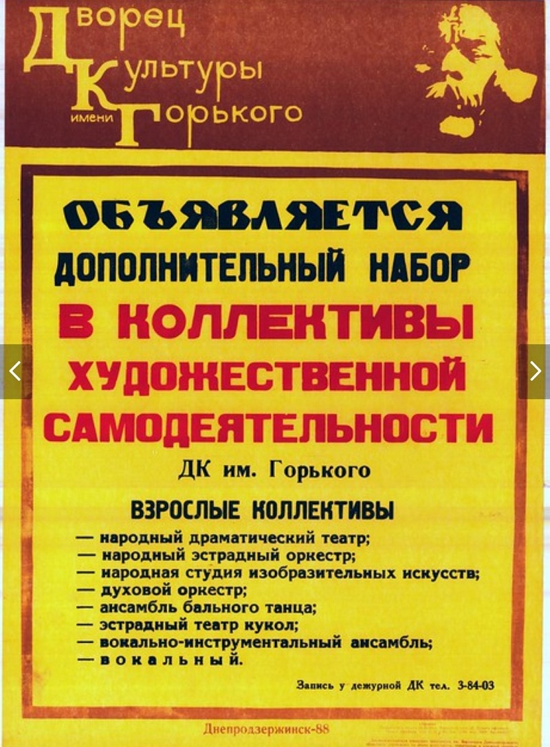 кружки