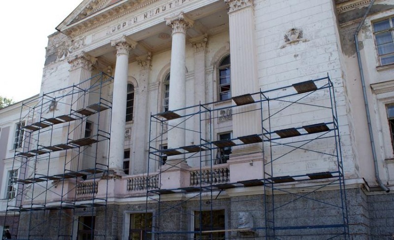 ремонт
