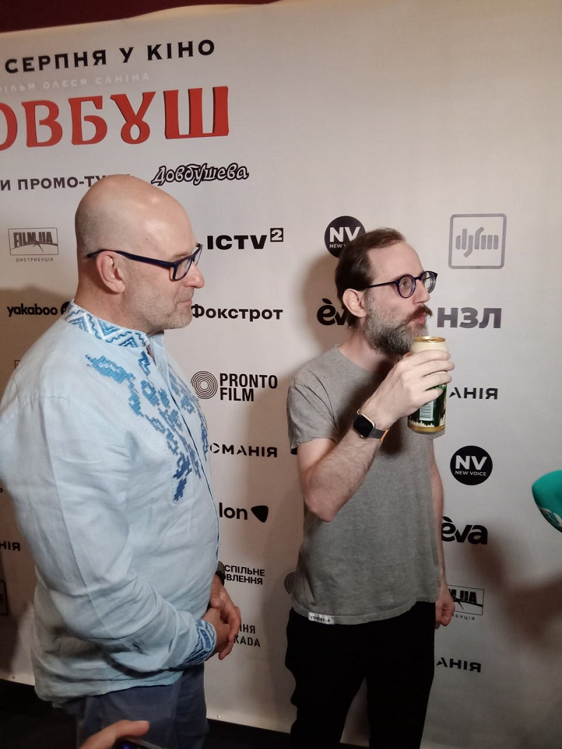пиво