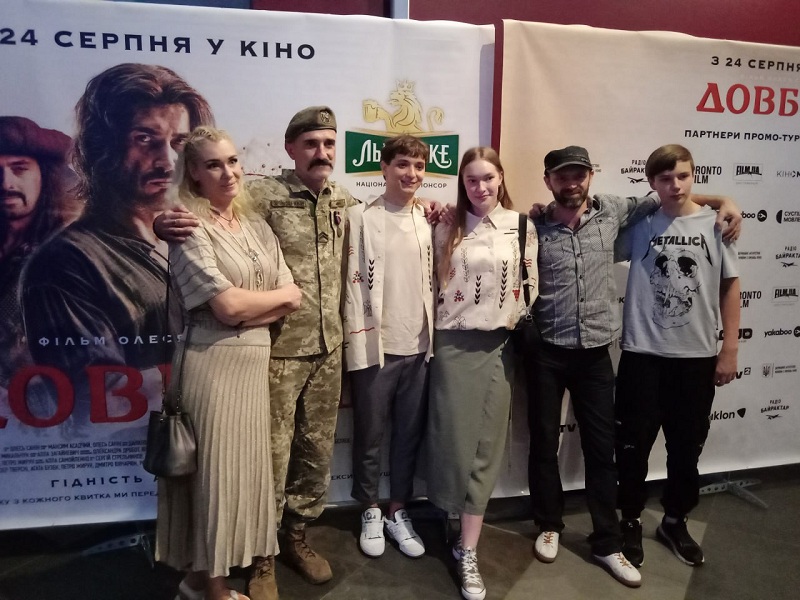 довбуш все