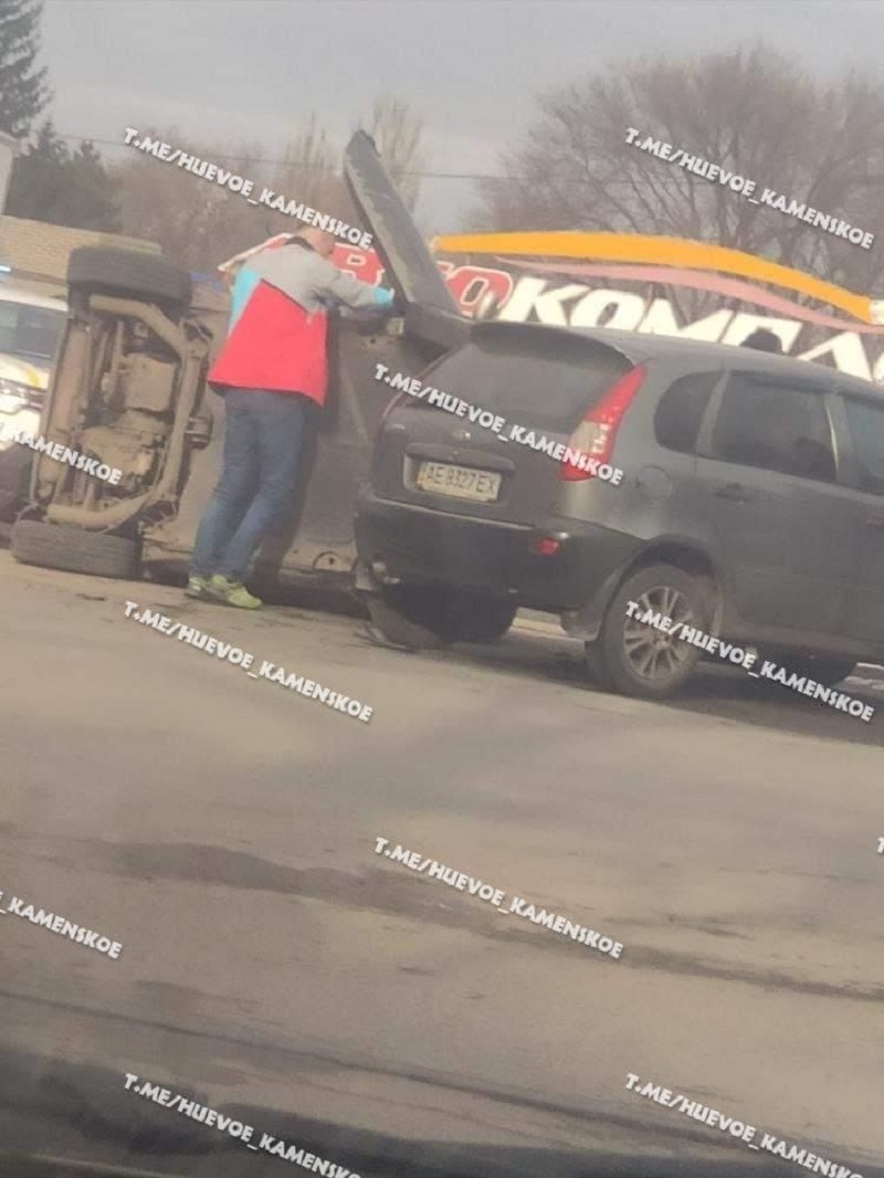 дтп