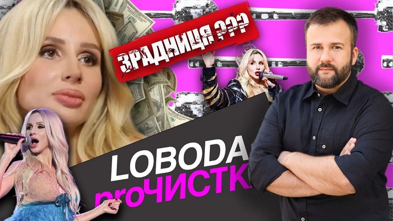 света
