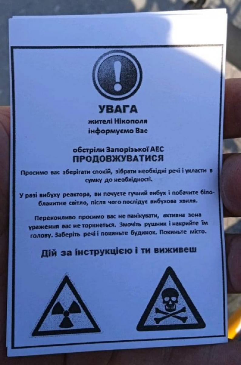 заэс