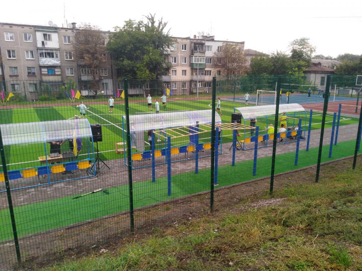 стадион