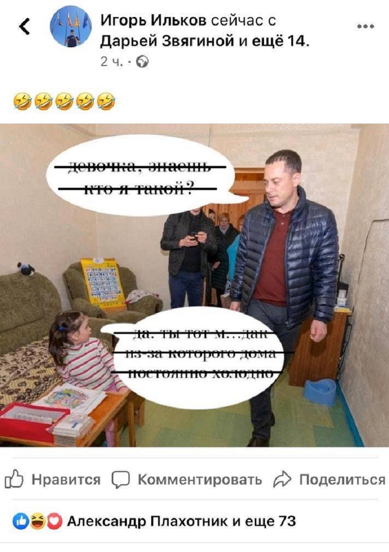 пост
