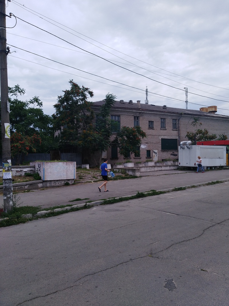 аврора