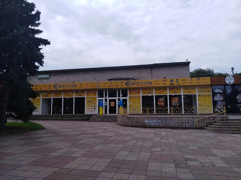 шева