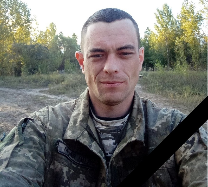 Климов