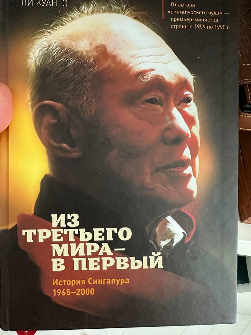 ху ю