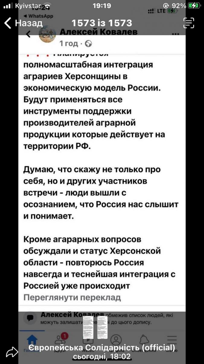 текст