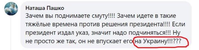 скрин
