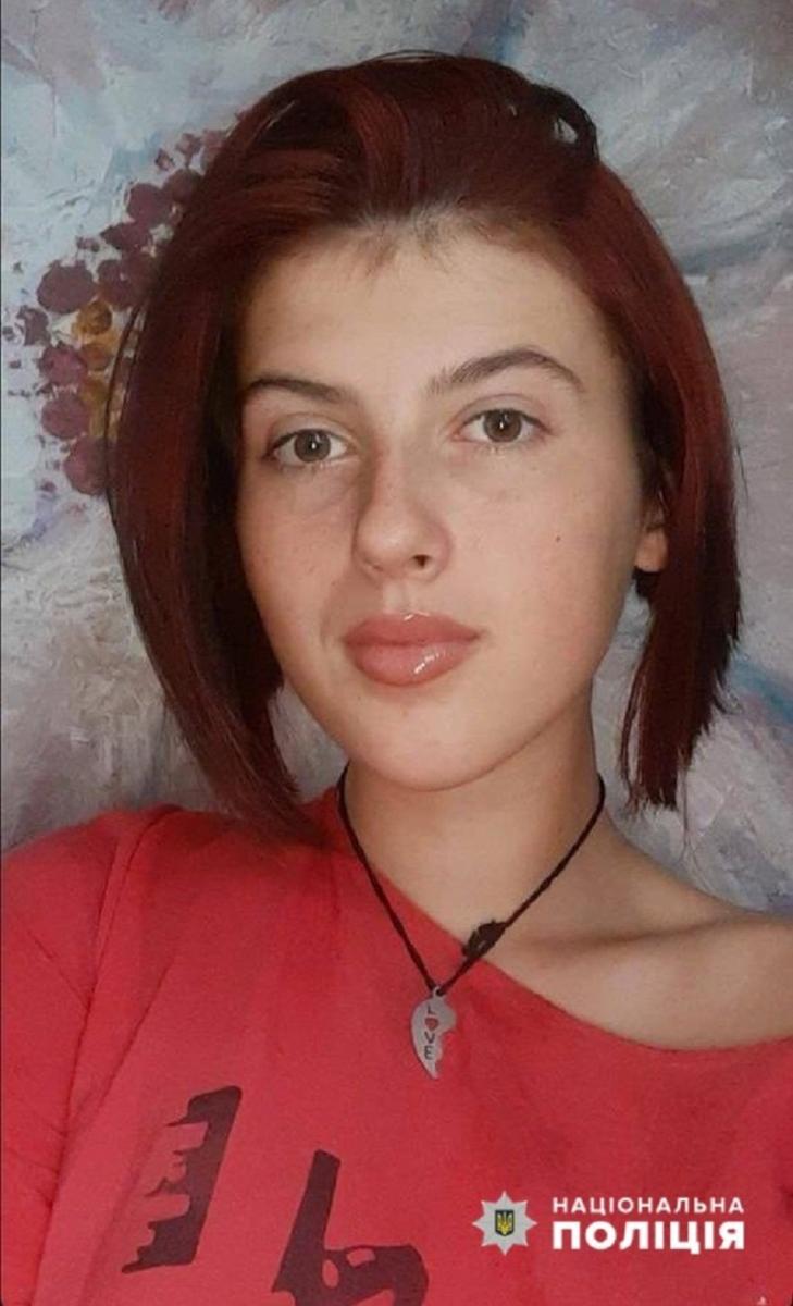 христя