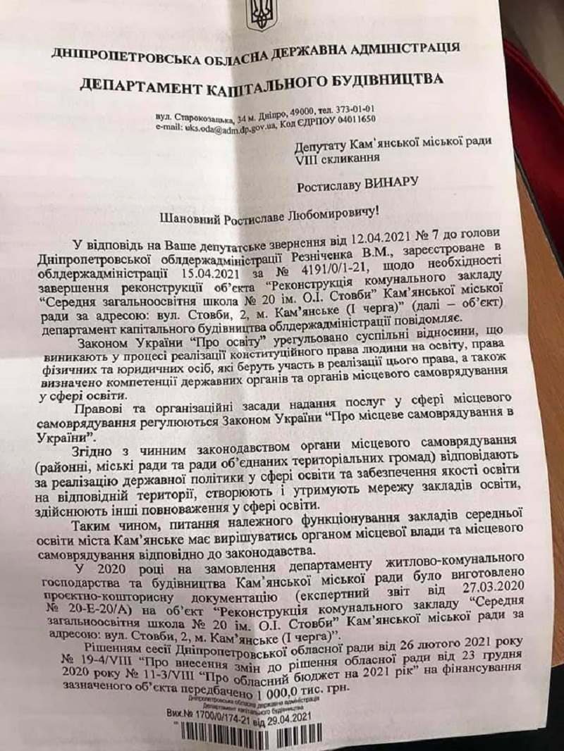 ответ 1