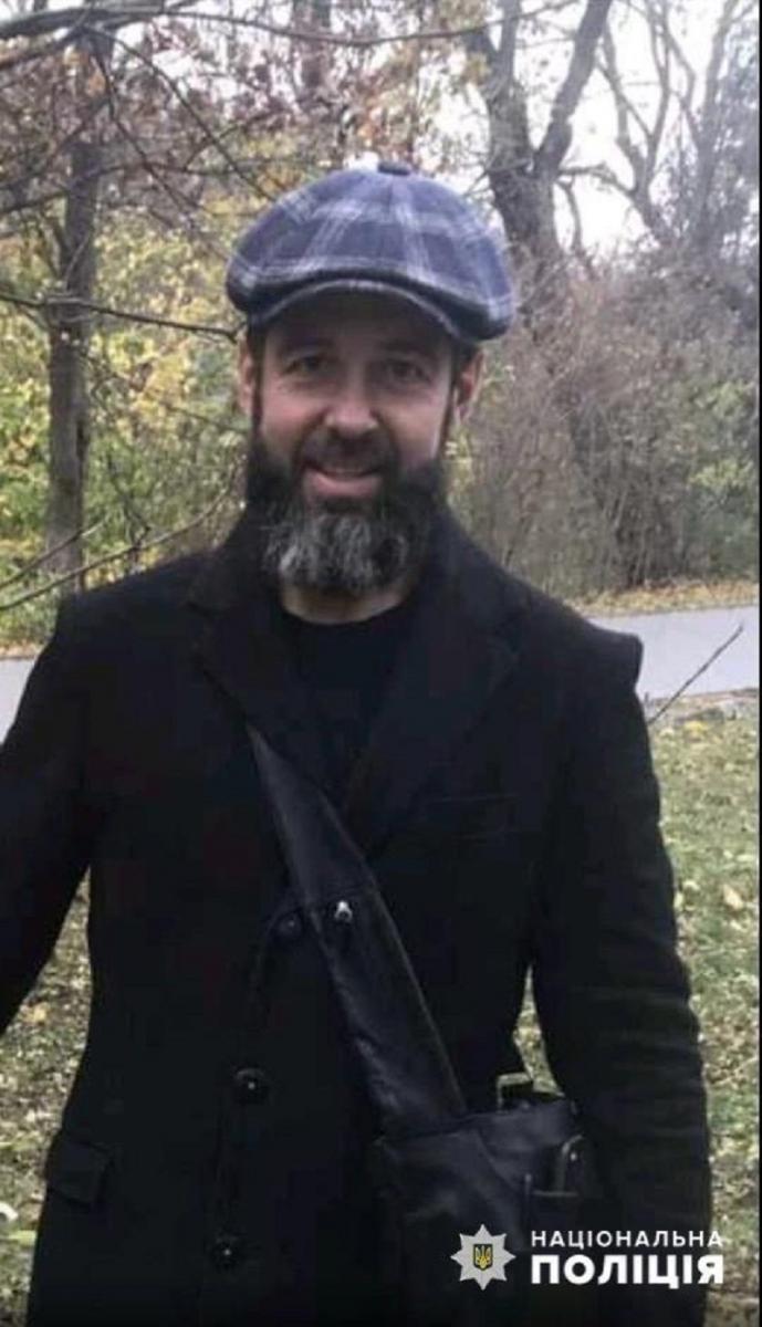 лебеда