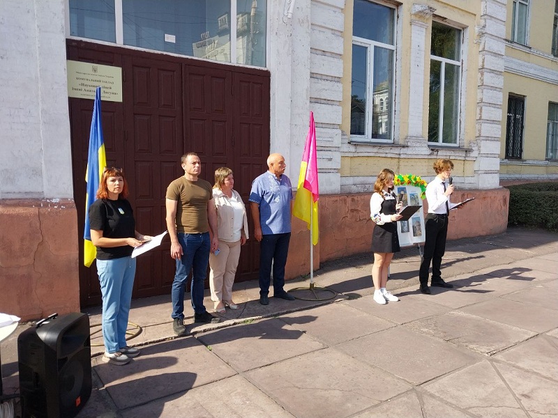 мітинг ліцей