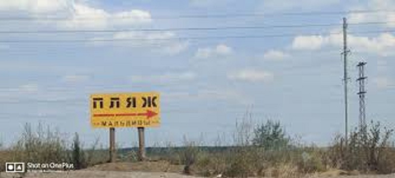 мальдивы