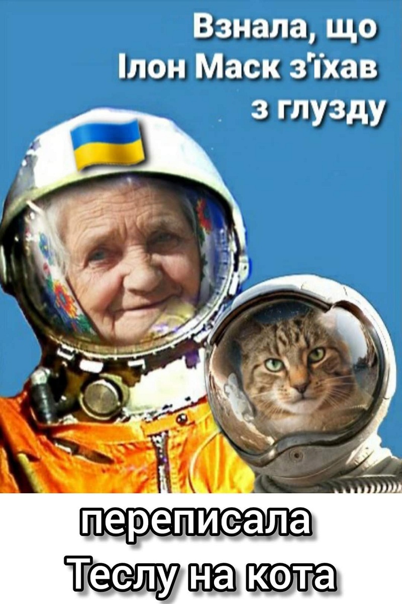 маск
