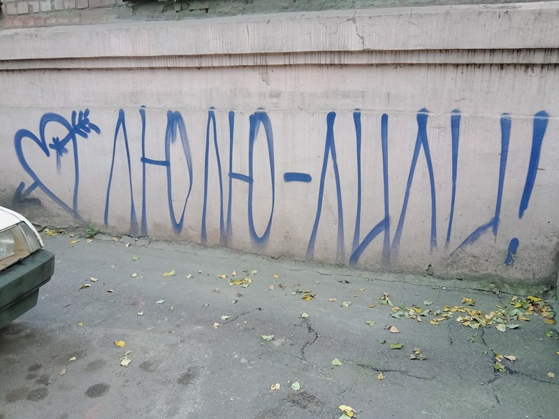 люлю