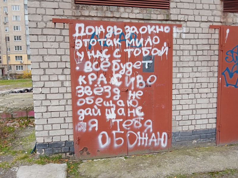 признание