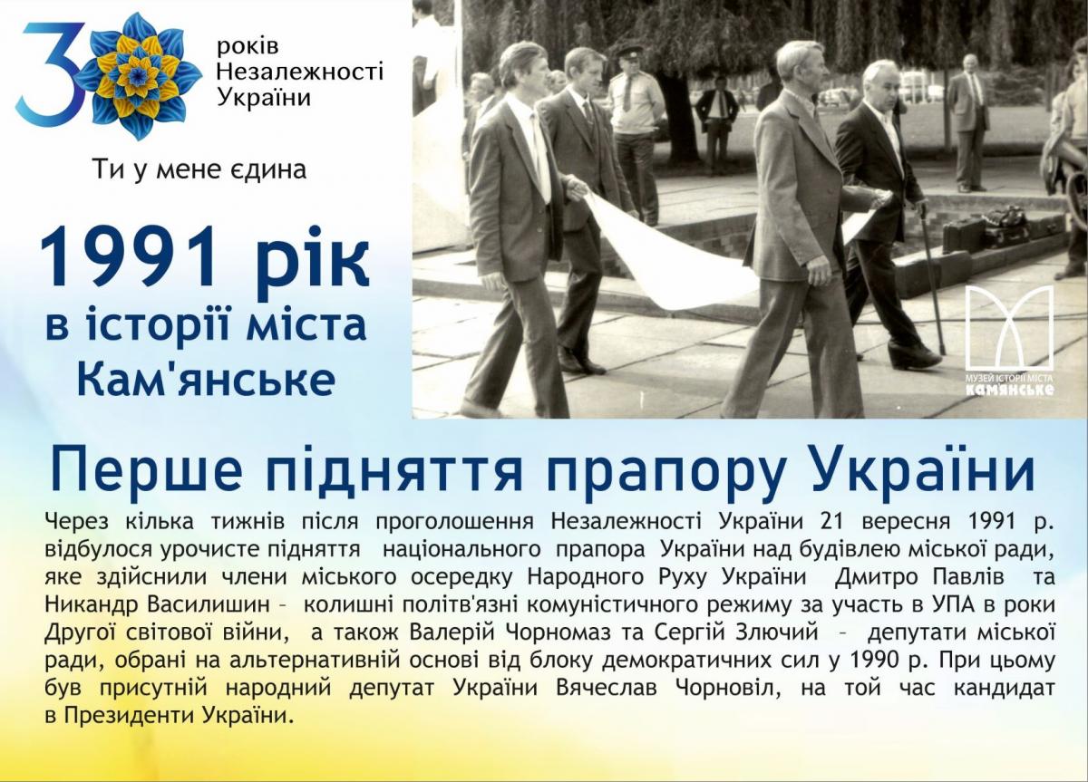 1991