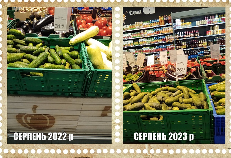 огірки