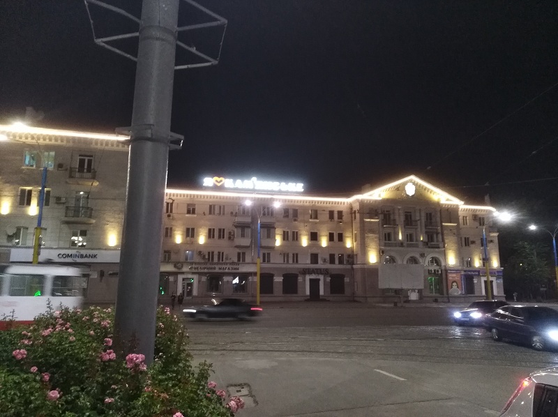 майдан