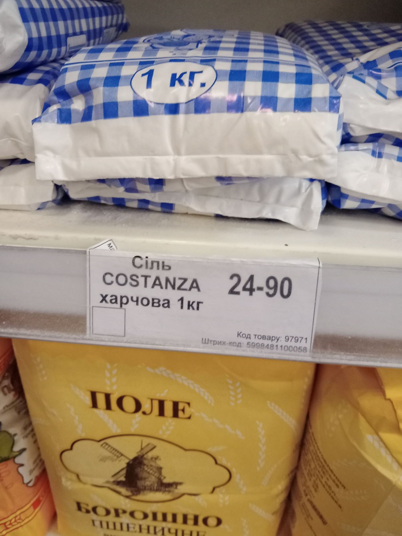 малинка 1