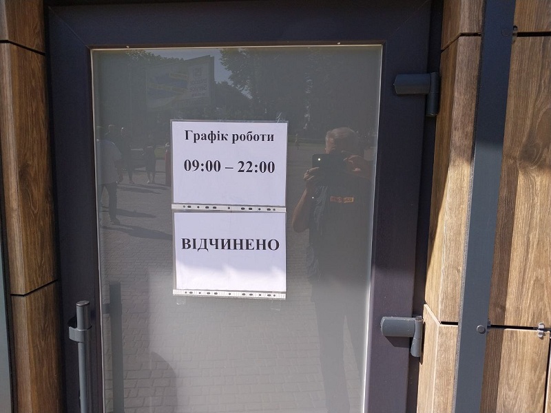 мж