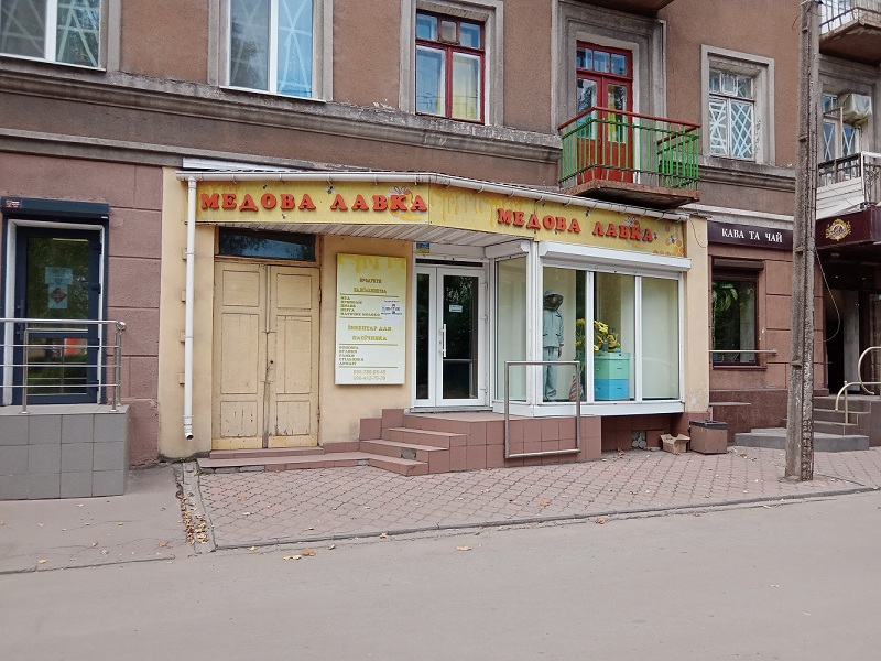 медовая