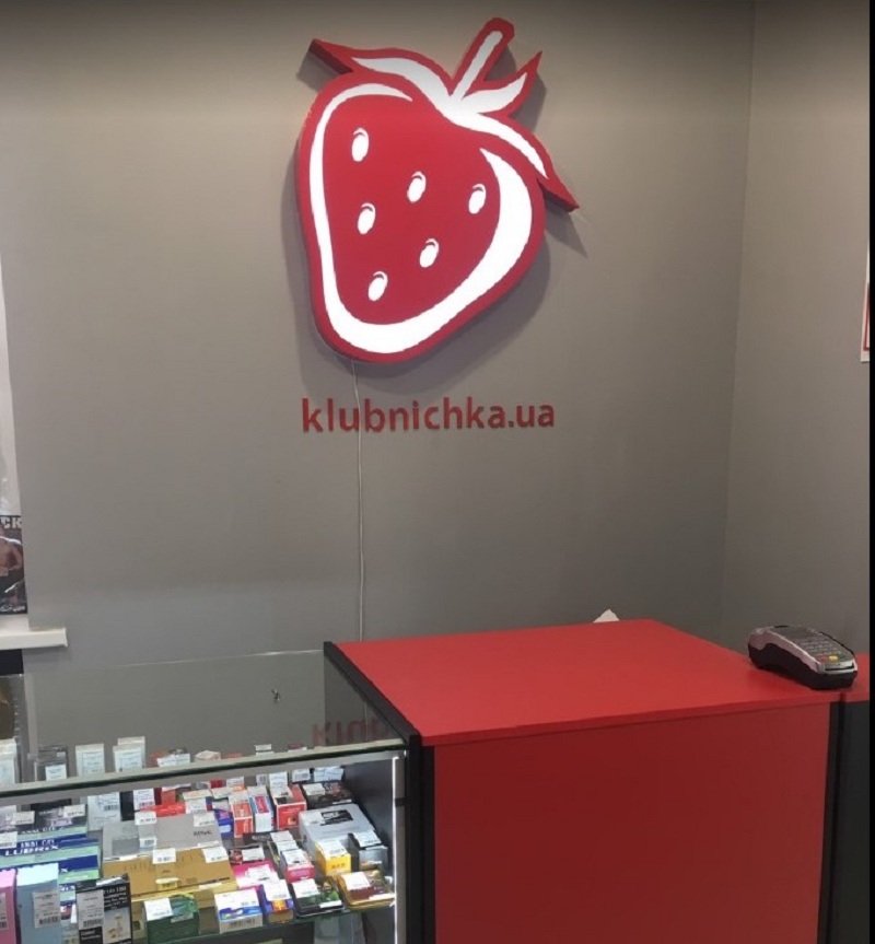 клубничка