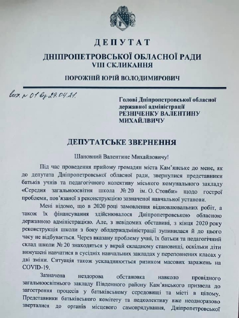 лист 1