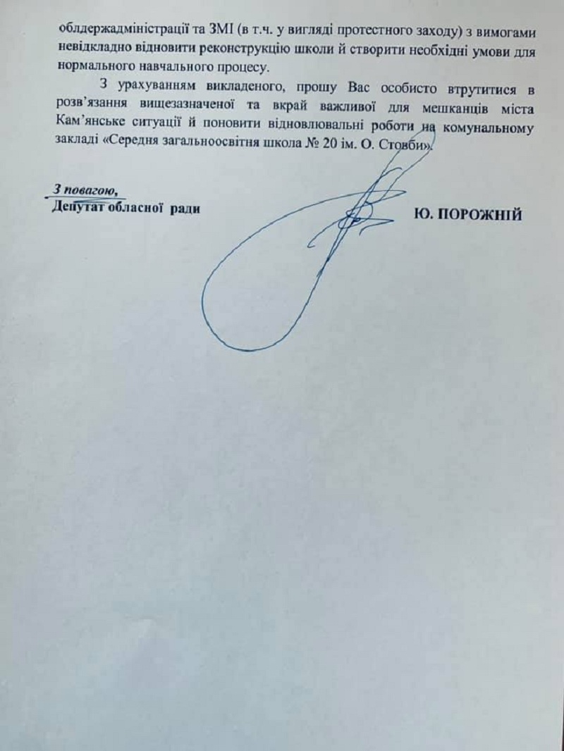 лист 2