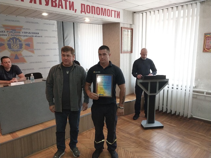 гапіч