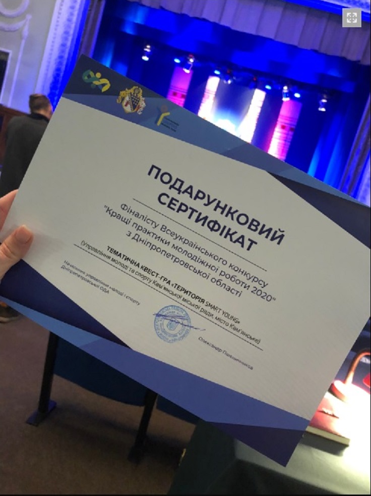 приз